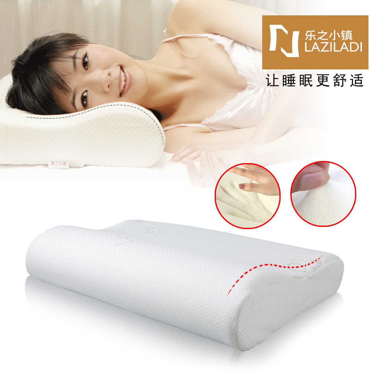 LAZILADI乐之小镇正品 豪华慢回弹记忆颈椎保健枕头 特价包邮TE