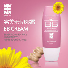 美袭来正品完美无瑕BB霜 打造<span class=H>精</span>致裸妆防晒隔离保湿遮瑕 邮费一元