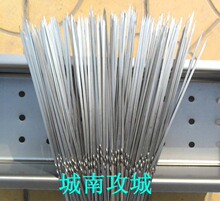 特价 无磁不锈钢烧烤针 羊肉串签子 烧烤签子 扁钎子  烧烤用品