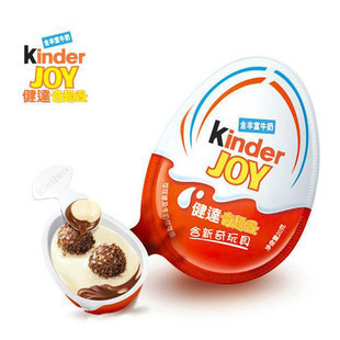  费列罗 Kinder 建达 奇趣蛋 巧克力蛋 喜蛋 内含新奇玩具 健达
