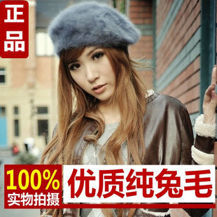 优质款韩版 <em>女士</em>时尚<em>气质</em> 秋冬天保暖帽子 纯兔