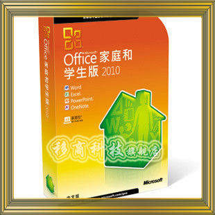 �Ա�����ǰ9����office2010