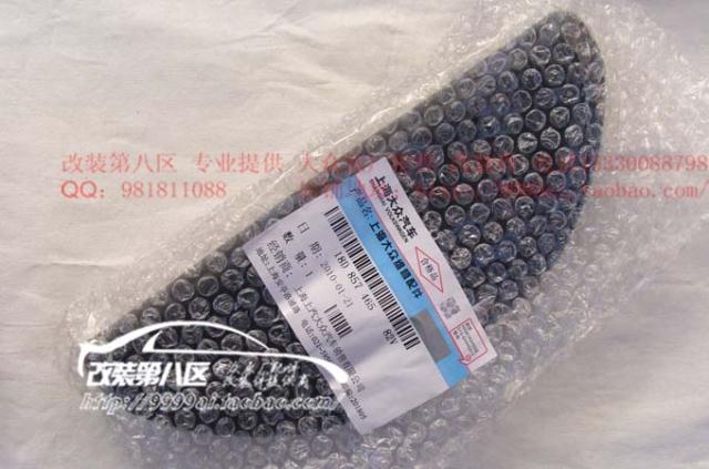 扶手替换眼镜盒 黑米灰三色 大众通用款眼镜盒 车载眼镜盒 眼镜夹|msdalam kategori kereta/artikel/Fitting/Refit, Auto aksesori/dalam Barang Kemas, Memandu barang-barang peribadi, music gelas kereta/klip kertas - dari Buy2taobao.com untuk memberikan perkhidmatan ejen Taobao profesional membeli