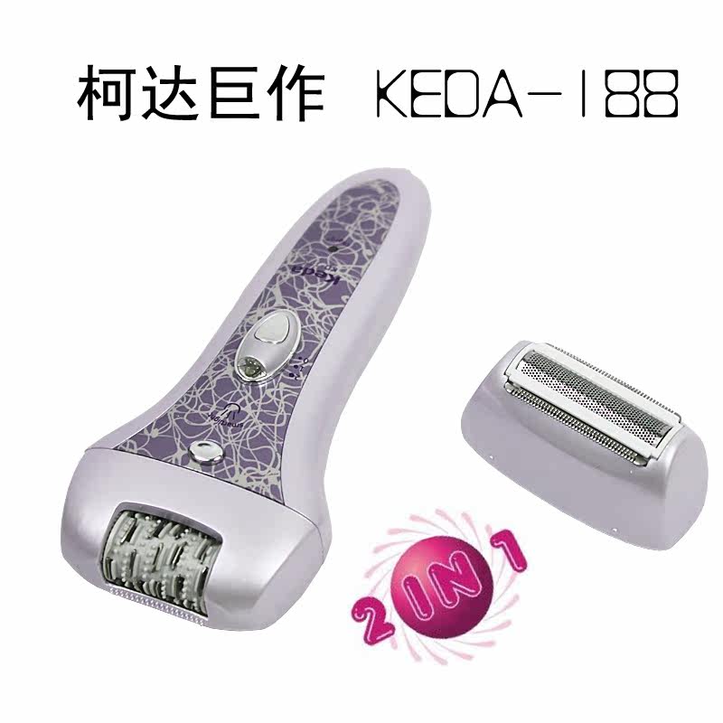 柯达 KEDA-188 剃毛器 脱毛器 2合1，拔毛器 拔剃两用，带灯