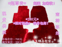 ����� �����ŵ� ��̺ �Ϻ���˿ʱ�� ������ ������ȫ 280Ԫ����