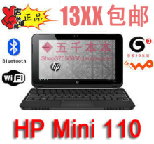 HP/惠普 Mini 110-3633TU 210 10寸笔记本电脑 3G上网本 双节特惠