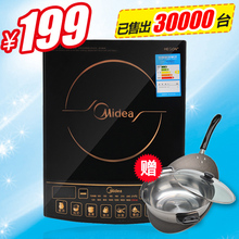 Midea/美的 SK2105美的电磁炉美的 电磁锅送汤锅炒锅 正品特价