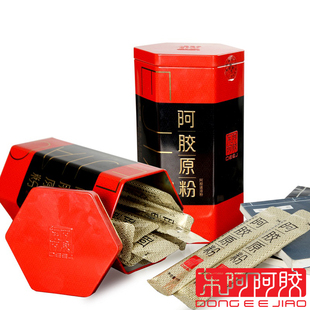  【东阿阿胶】阿胶原粉10g*24袋/盒 冲剂 补血 滋阴 润燥  铁盒装