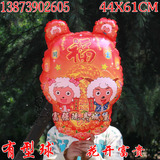 辉天牌制氢机|氢气机|氢气球|有型球|花开富贵|10个6.5元