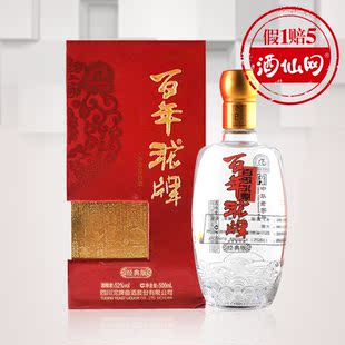  52度百年沱牌经典版500ml 浓香型四川白酒