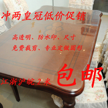 ������ ���� ͸�� 2mm 3mm PVC̨�� ���Ϸ�ˮ���� ˮ���� ĥɰ