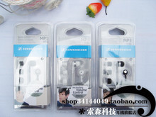 冲双冠疯狂特价 盒装正品 森海塞尔 CX500  真假PK实物图
