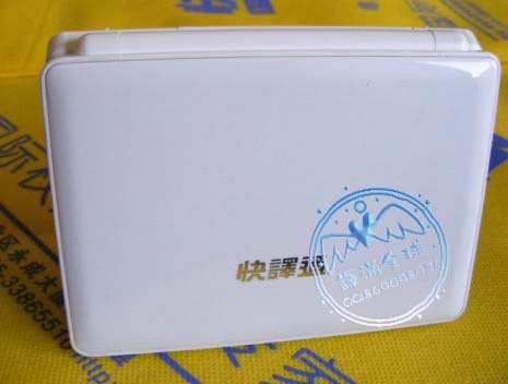 快译通朗文/全能6280+/电子词典/学习机新品上市， 特价促销，