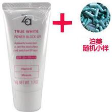 ZA 新能真皙美白防晒霜 50gSPF30PA+++ 保湿净白祛 送小样一个