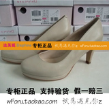<span class=H>达芙妮</span>2012春款 正品 真皮 <span class=H>高跟</span> 单鞋 1210042 121004202