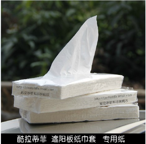 酷拉蒂菲 汽车用品内饰 车用纸巾 汽车遮阳板纸巾盒套餐巾纸 10包|ruв категории автомобиль/товаров/аксессуары/переоснащение, автомобильных принадлежностей/аксессуары, за рулем личной принадлежности, автомобиль с бумажным полотенцем - от Buy2taobao.com для оказания профессиональной услуги покупки агента Taobao