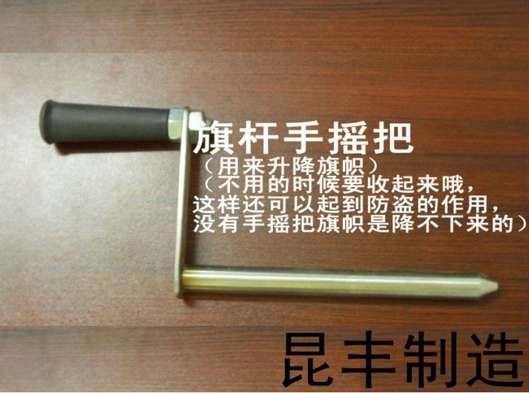 Flagpole accessories Flagpole handle Flagpole handle flagpole Dedicated Hand shakein the Business/Office Furniture , City Furniture , Information Services , Outdoor flagpole category - from Buy2taobao.com to provide professional Taobao agent buy service