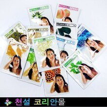 淘金币韩国面膜 NATURAL面膜 韩国妮舒娜面膜13种百片包邮
