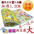 全国包邮 蔓葆双面婴儿爬行垫/游戏垫 字母+大富翁 2.5*1.6米