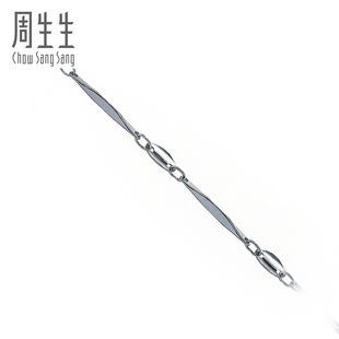 周生生Pt950铂金项链 69232N(计价)