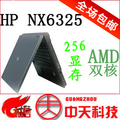 惠普 500(RW860AA) 6715b NX6325双核二手笔记本T60性价全场包邮
