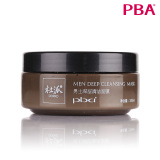 PBA 杜派 男士深层清洁面膜 正品100ml 清爽控油 收毛孔 包邮