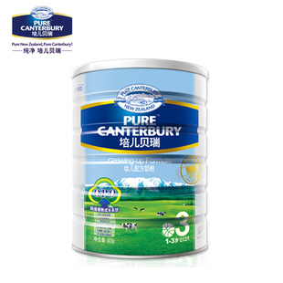  培儿贝瑞 直通新西兰牧场原装原罐进口奶粉3段900g 1-3岁 包邮