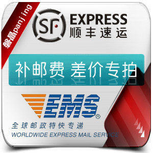 Toshiba/东芝　EMS顺丰补邮费　专拍