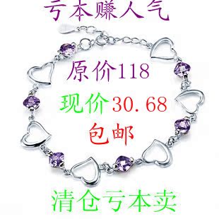  天然紫水晶925纯银爱心手链镀金潮女手镯女款韩国时尚饰品包邮