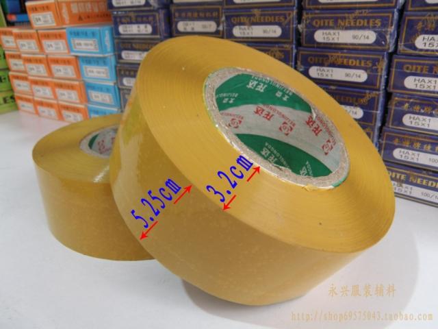 高粘性 胶带 封箱胶带 包装胶带 封箱带 宽5.25cm 肉厚3cm 黄色|ruв категории офисное оборудование/расходные материалы/соответствующие услуги, лента, Бопп ленты - от Buy2taobao.com для оказания профессиональной услуги покупки агента Taobao
