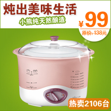 Bear/С�� DDZ-1042 ��ˮ������ �մ��ڵ� ������ BB�� ��Ʒ����