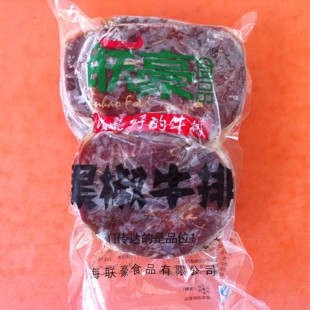  联豪 新品上架 黑椒牛排 100g 10份家庭装 赠送酱料 原价140元