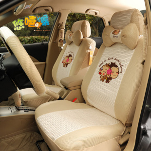 New summer ice CICI G53 four seasons universal car seat cover car seat cover-card set of 18