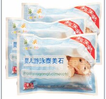 泳乐婴儿游泳设备*泰美石*溶剂婴儿游泳馆专用