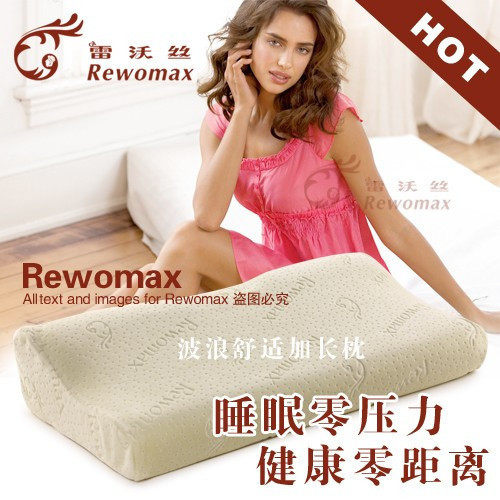 Tempur材质超长颈椎保健枕 记忆枕头慢回弹枕头