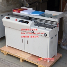 冲三钻 彩霸CB-950Z|HC-580Z全自动无线胶装机(有视频)