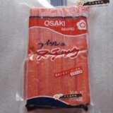 刺身料理 寿司食材 日本蟹柳/大崎蟹柳棒/大崎蟹肉棒500g