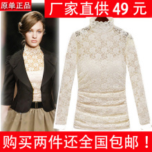 2012夏装新款 欧美修身<span class=H>高领</span>气质蕾丝<span class=H>打底</span>衫长款（含吊带）