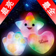 可爱创意生日礼物 梦幻抱枕 七彩发光抱枕 夜光闪光抱枕 感应开关