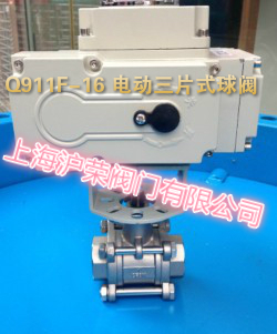 电动球阀 Q911F-16P DN15 DN20 DN25 DN32 DN40 DN50 DN65-DN100|ruв категории оборудование/инструменты, машины и оборудование, клапан, шаровой клапан - от Buy2taobao.com для оказания профессиональной услуги покупки агента Taobao