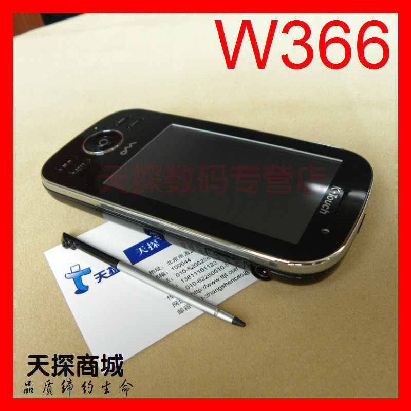 【天探商城】<span class=H>天语</span>W366 双模双待+双卡双待【<span class=H>天语</span>手机】