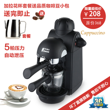 Fxunshi/华迅仕 MD-2001 家用半<span class=H>自动</span>蒸汽压力意式<span class=H>咖啡</span><span class=H>机</span> 可打奶泡
