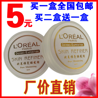 发廊最爱欧莱雅发蜡亚光强力蓬松造型专用建议