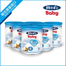 荷兰Hero Baby海禾儿1段0-6个月原装进口婴儿配方牛奶粉6罐/箱装