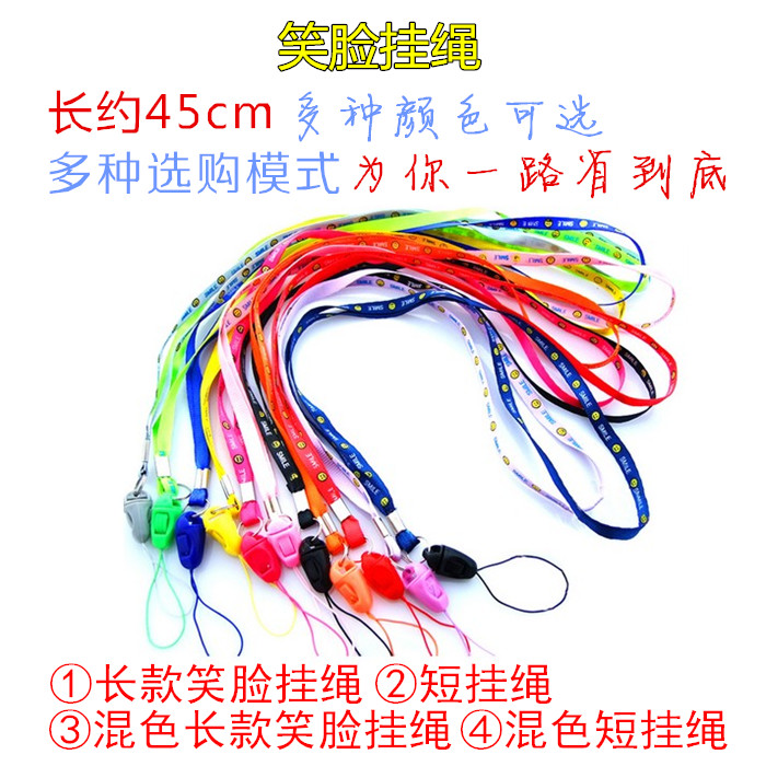 U盘挂绳 手机挂绳 手机链 笑脸挂绳手绳办公数码用品配件长款挂脖|msdalam kategori Aksesori Digital 3C, Aksesori telefon bimbit, Aksesori telefon, loket telefon/tali telefon - dari Buy2taobao.com untuk memberikan perkhidmatan ejen Taobao profesional membeli