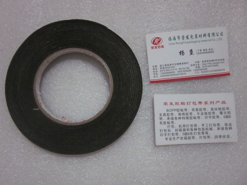 黑色EVA单面泡棉胶带2mm厚*1cm宽*5M长海绵泡棉单面胶带在类目 电子词典/电纸书/文化用品, 胶粘用品, 胶带/胶纸/胶条中 - 来自Buy2taobao.com提供专业的淘宝代购服务