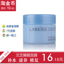 ���� ר����Ʒ���� ��֥��ˮ����˯����Ĥ20ml ��׬��