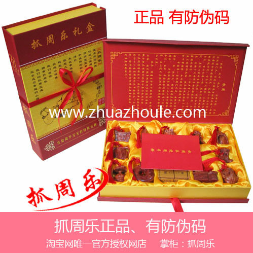 正品抓周乐*有防伪标签抓周物品*宝宝周岁抓周礼*精典款*红檀带结