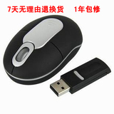 双皇冠热荐! 性价比超高的笔记本无线鼠标/USB鼠标/光电鼠标