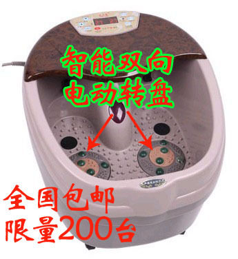 包邮 瑞三金RX-108足浴盆/足浴器正品 电动按摩  送足浴药